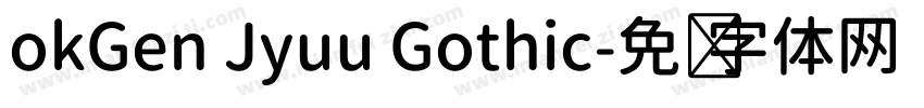 okGen Jyuu Gothic字体转换